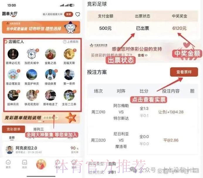 2026世界杯比分软件最新网址 2026世界杯比分软件最新网址