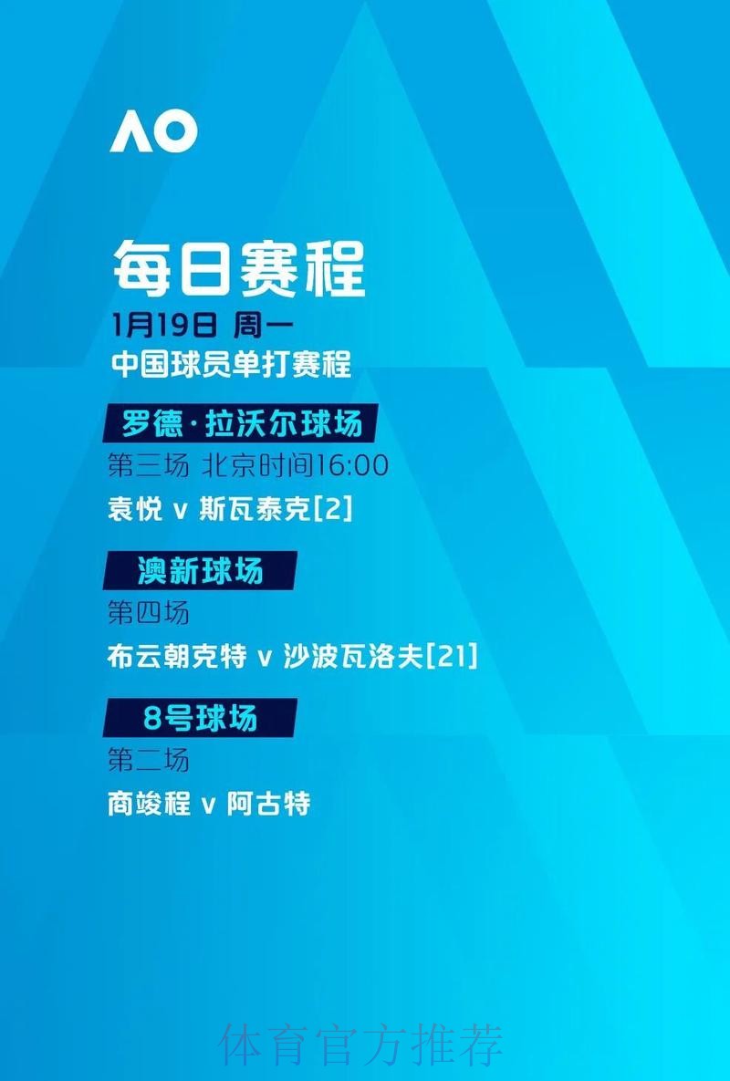 世界杯外围安全官方平台解析 世界杯外围安全官方平台解析